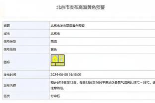 国米CEO：感谢俱乐部所有员工，新周期开始于17-18赛季最后一轮